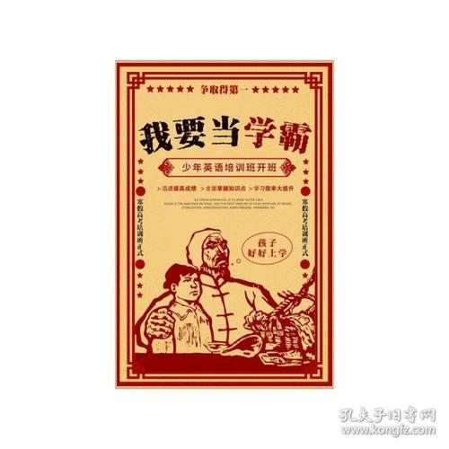 农村集体房屋可以登记做不动产证吗